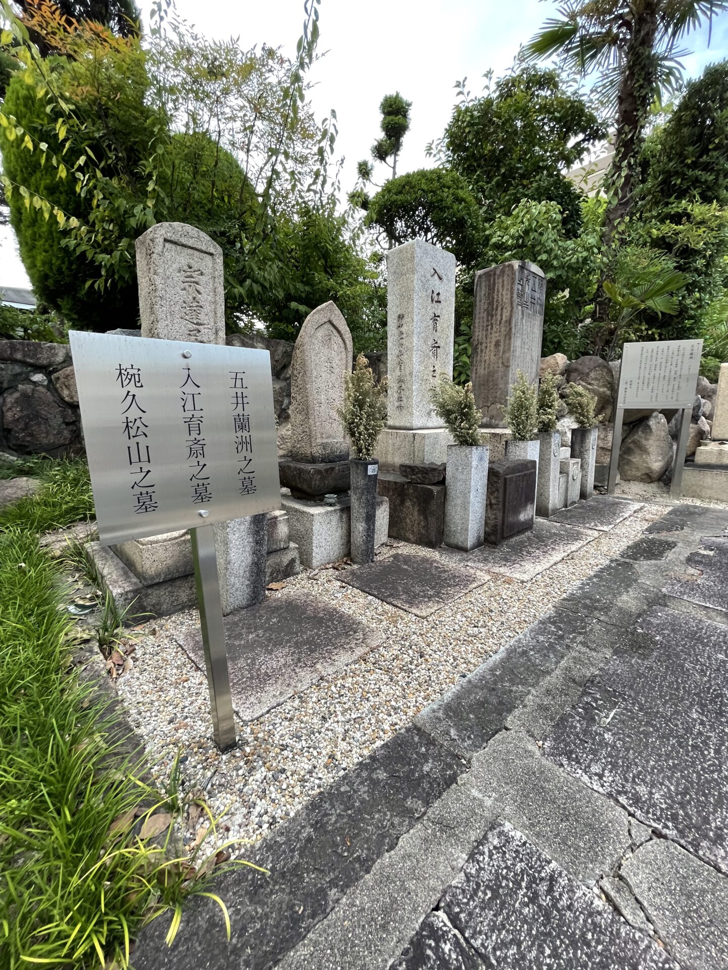 實相寺境内の緑と歴史ある墓所