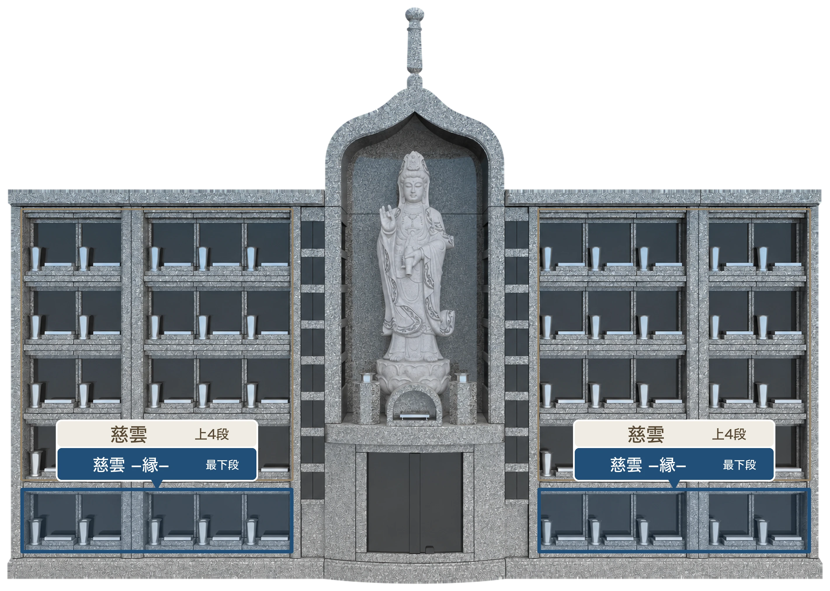 慈雲 縁の区画イメージ